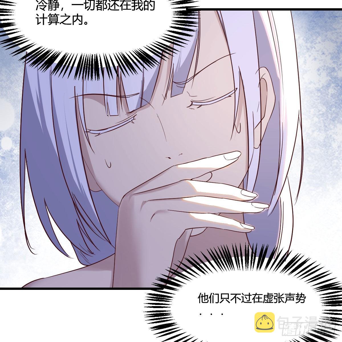 天地法则之外63