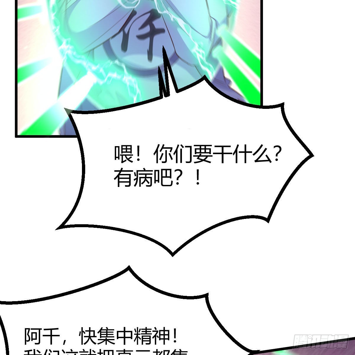 世界壁障51