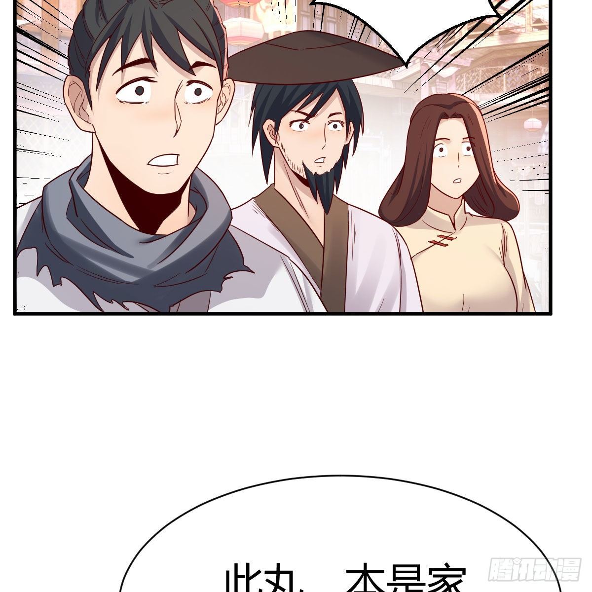 孩子饿了11