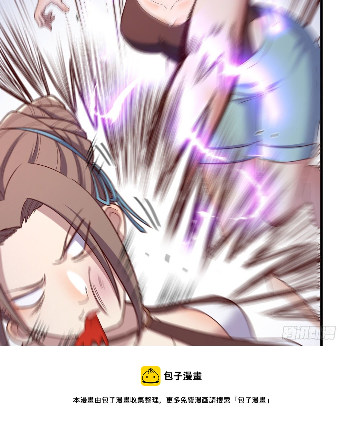 彻底输了4