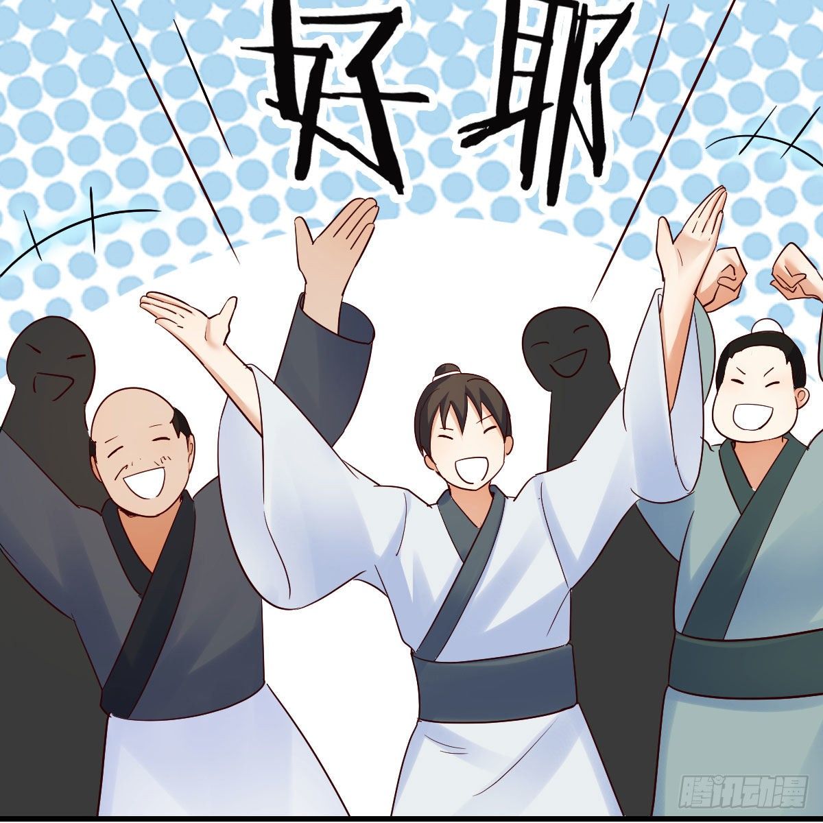 仙胎大力丸24