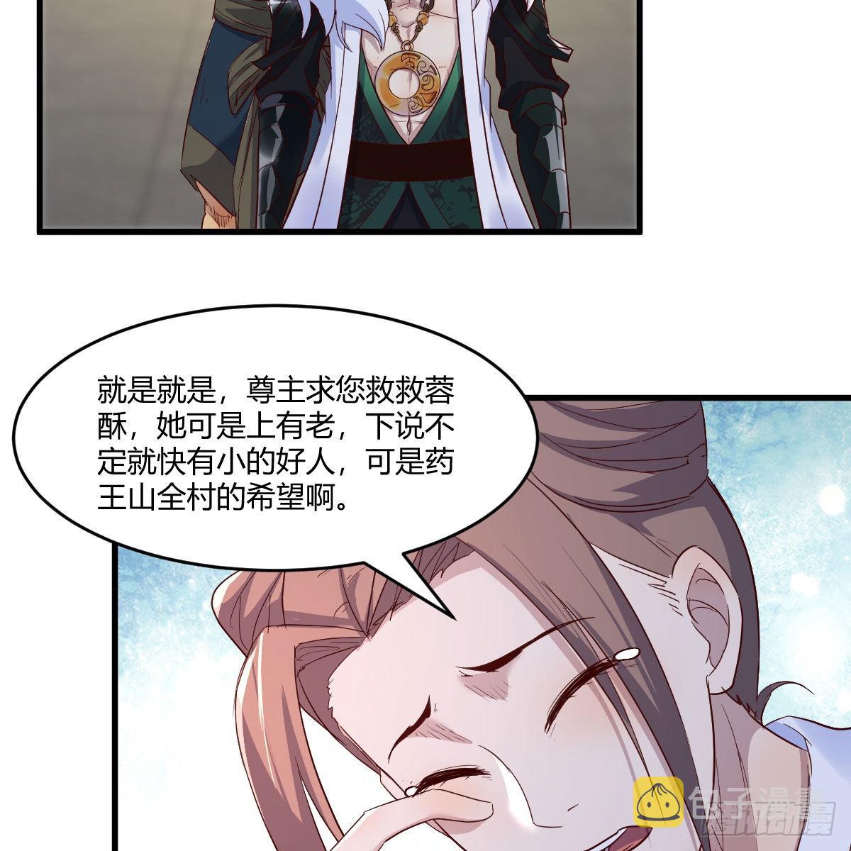 草率了26