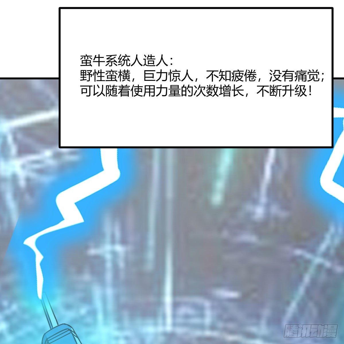 千钧一发13