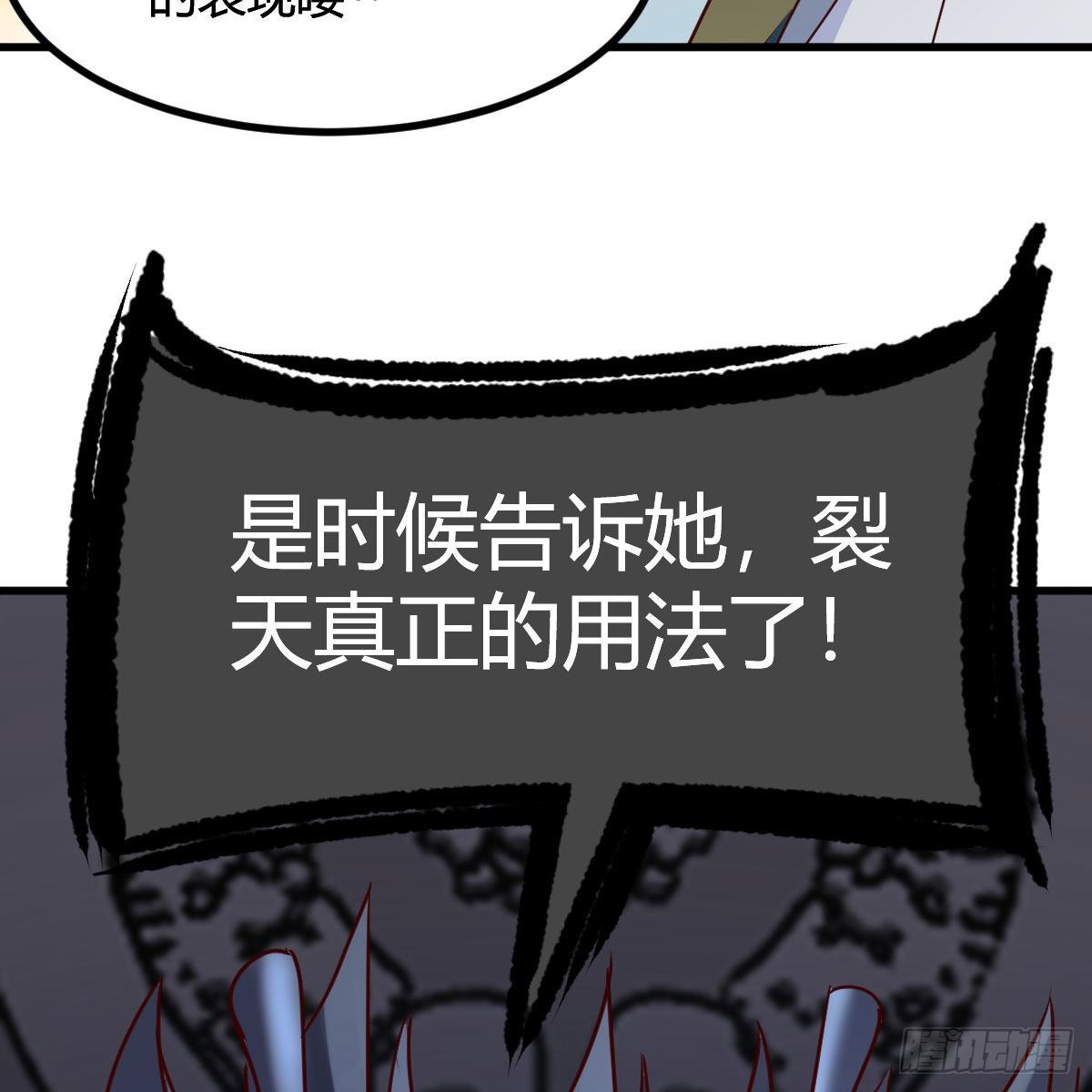 是时候收拾你了34