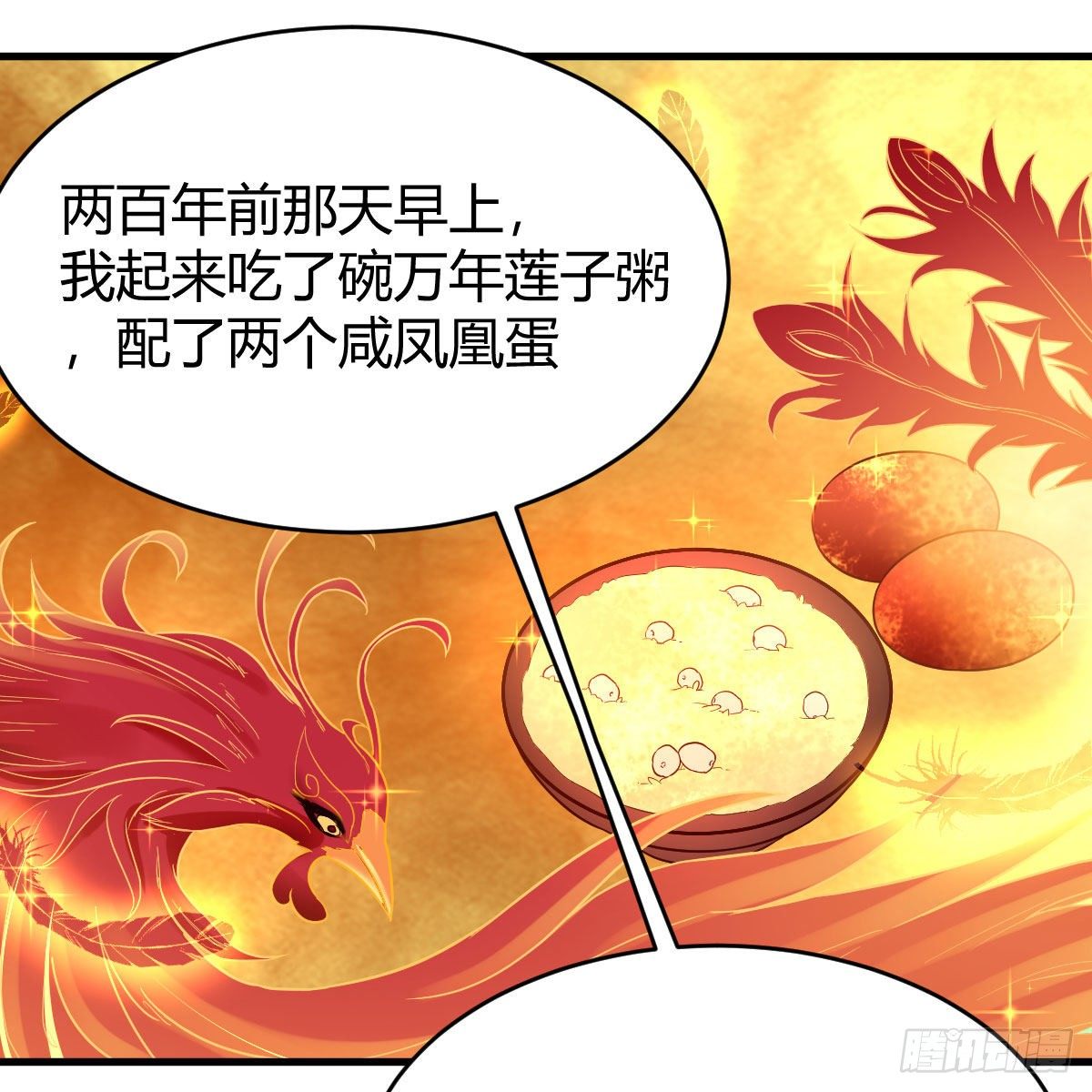 元婴大会51