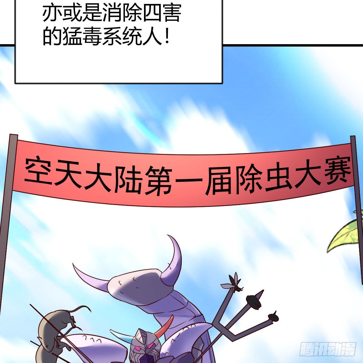 故障！警告！36