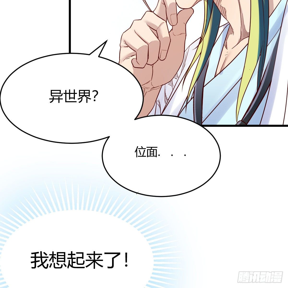内府金丹22