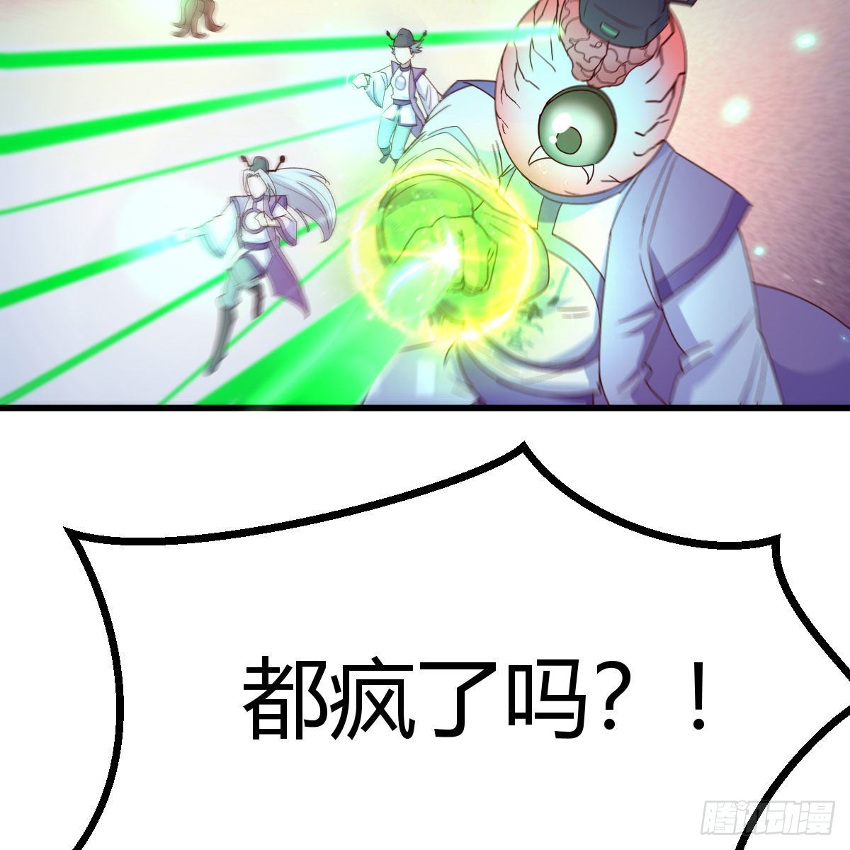 世界壁障54