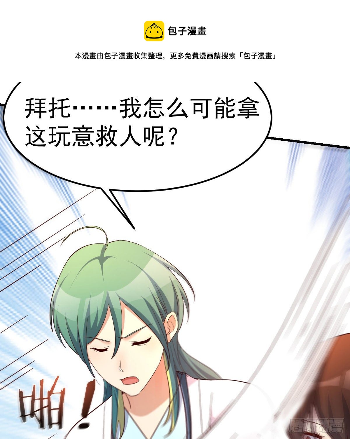 地海灵髓80