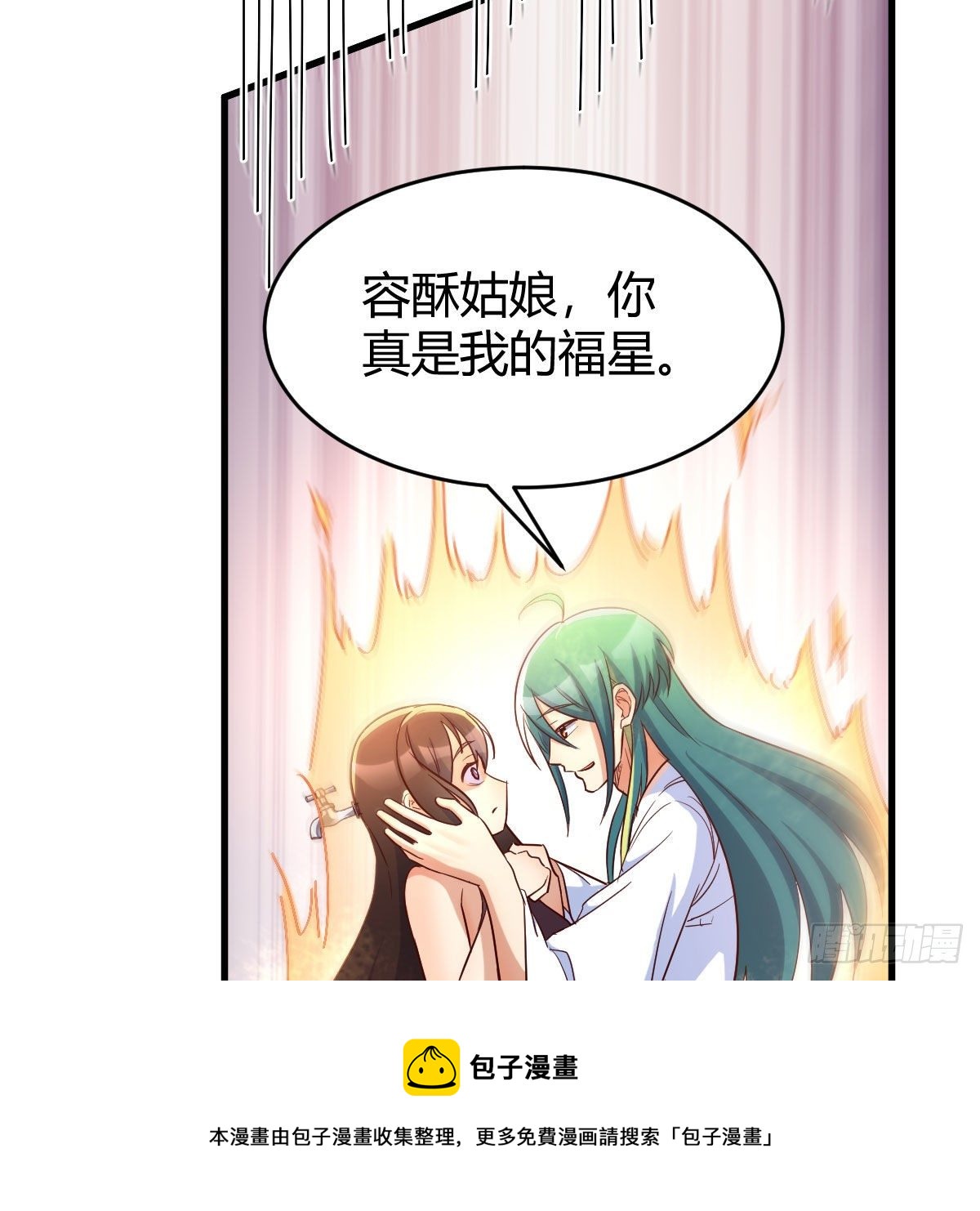 双修有望？4