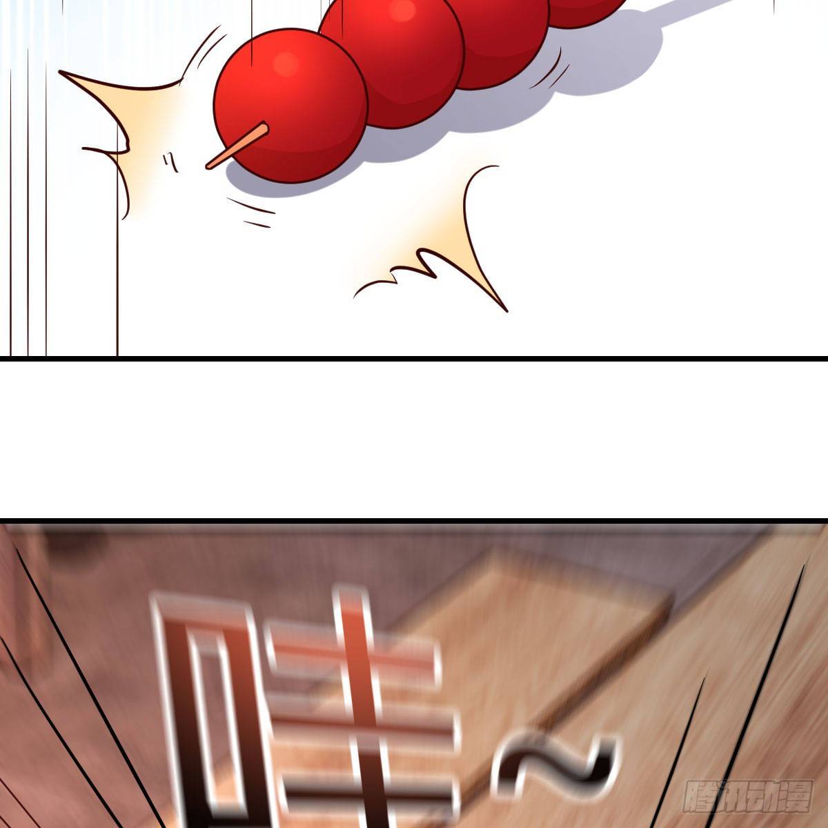 差点露馅儿27