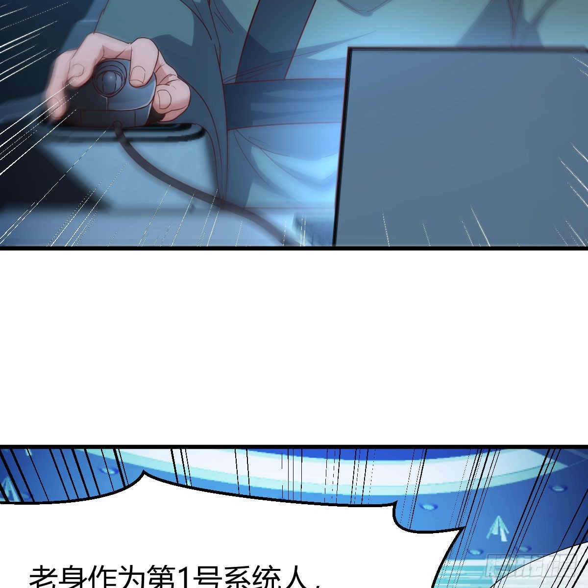 连更第十九天！68