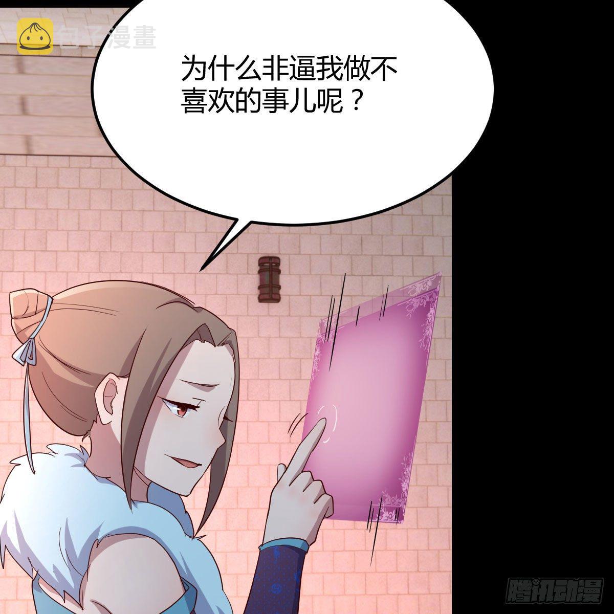 身中淤毒陷险境58