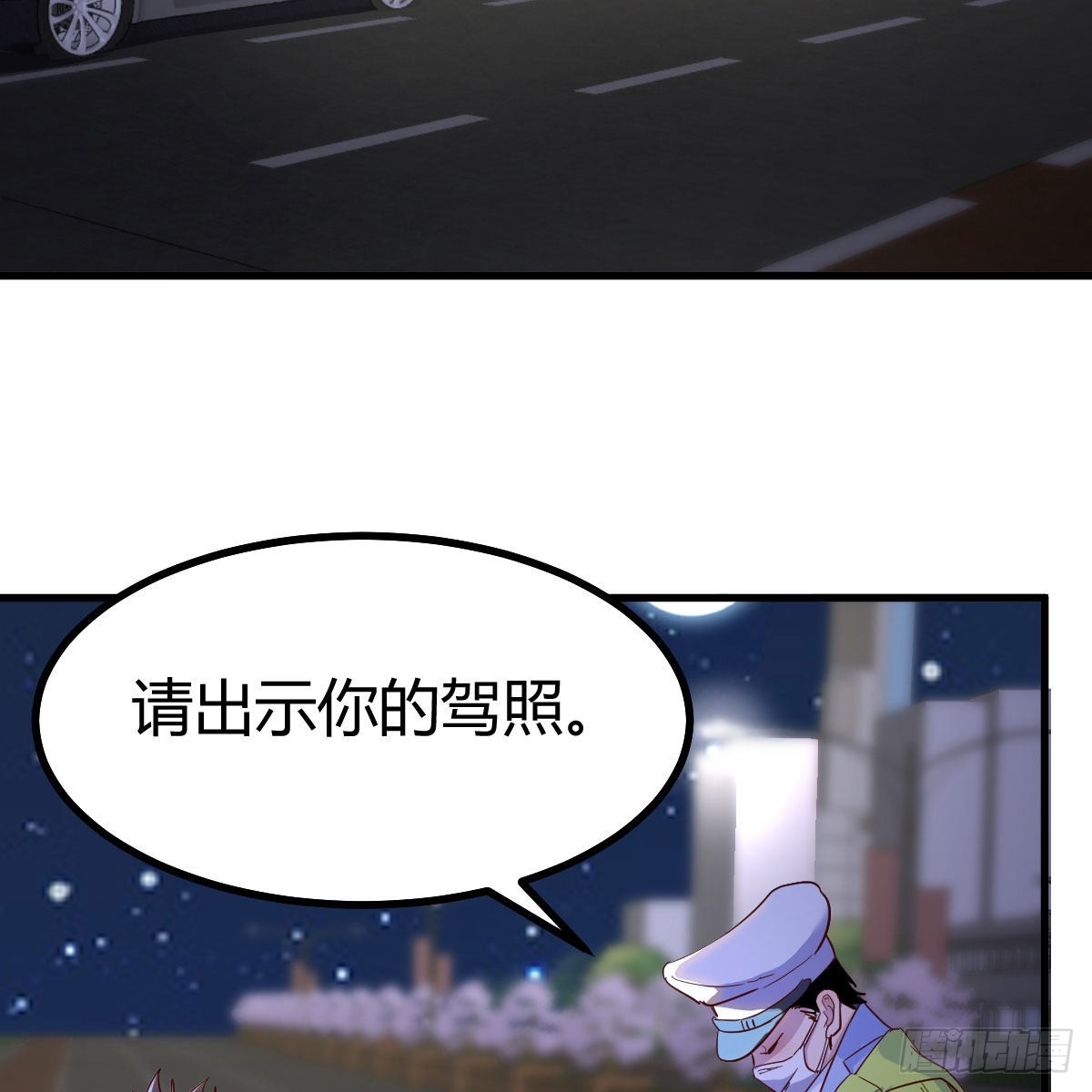 请出示健康码2