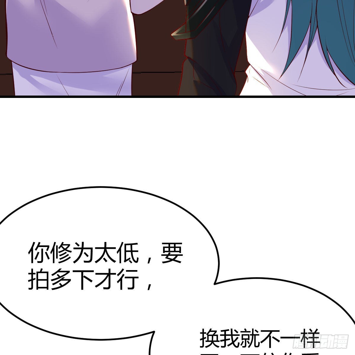 主动坦白43