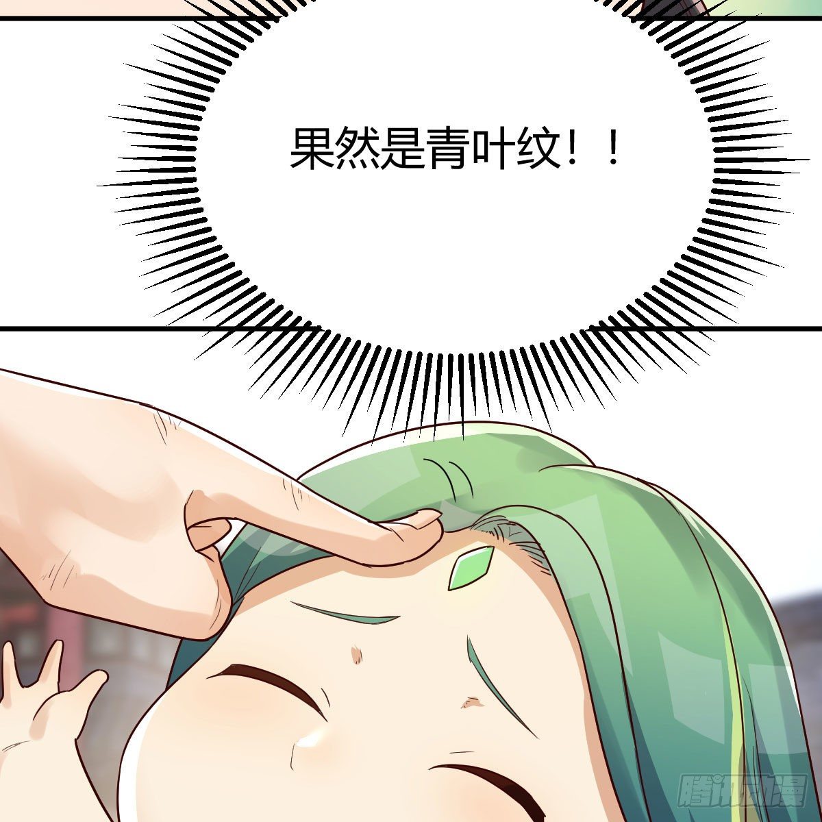 仙胎大力丸31