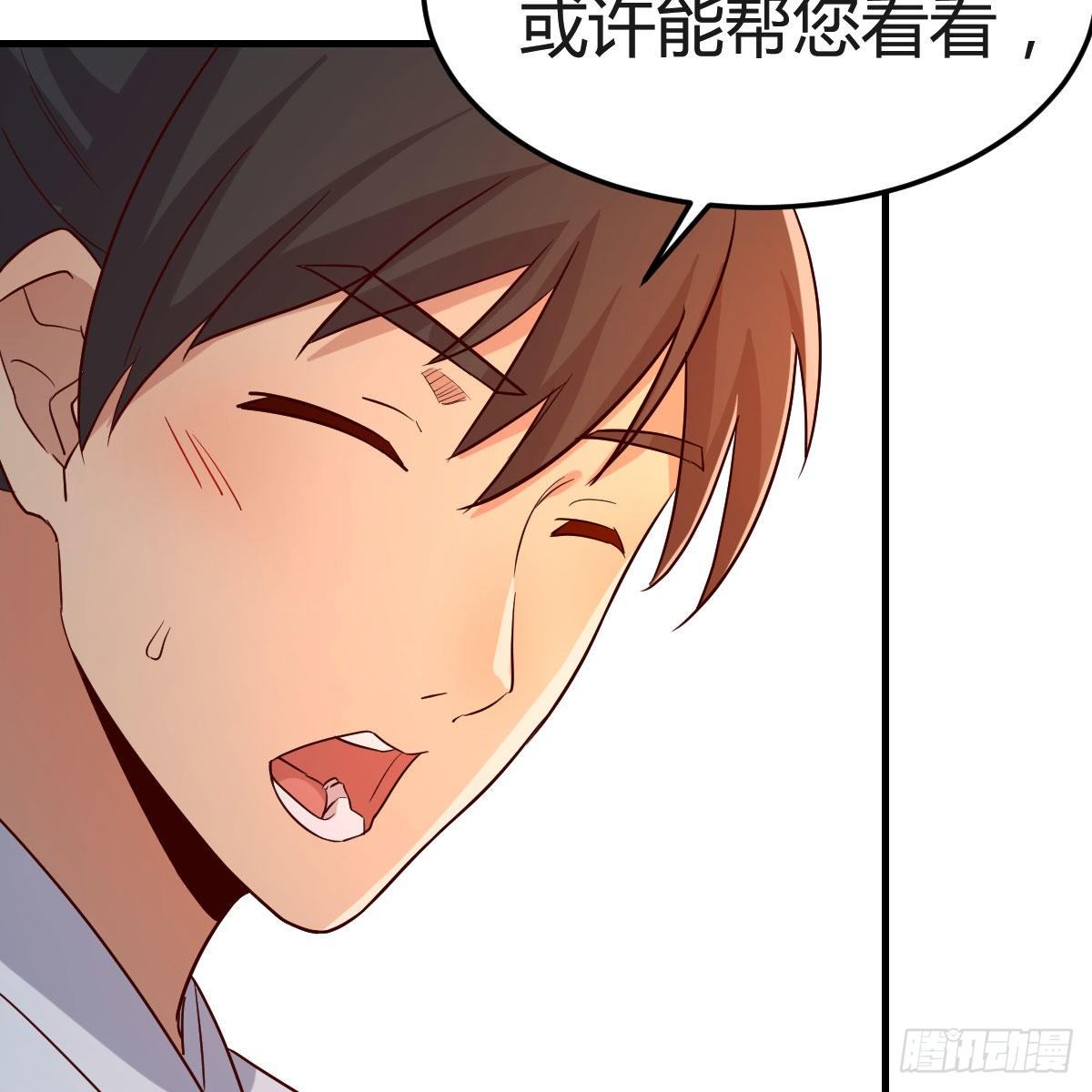 药王山5