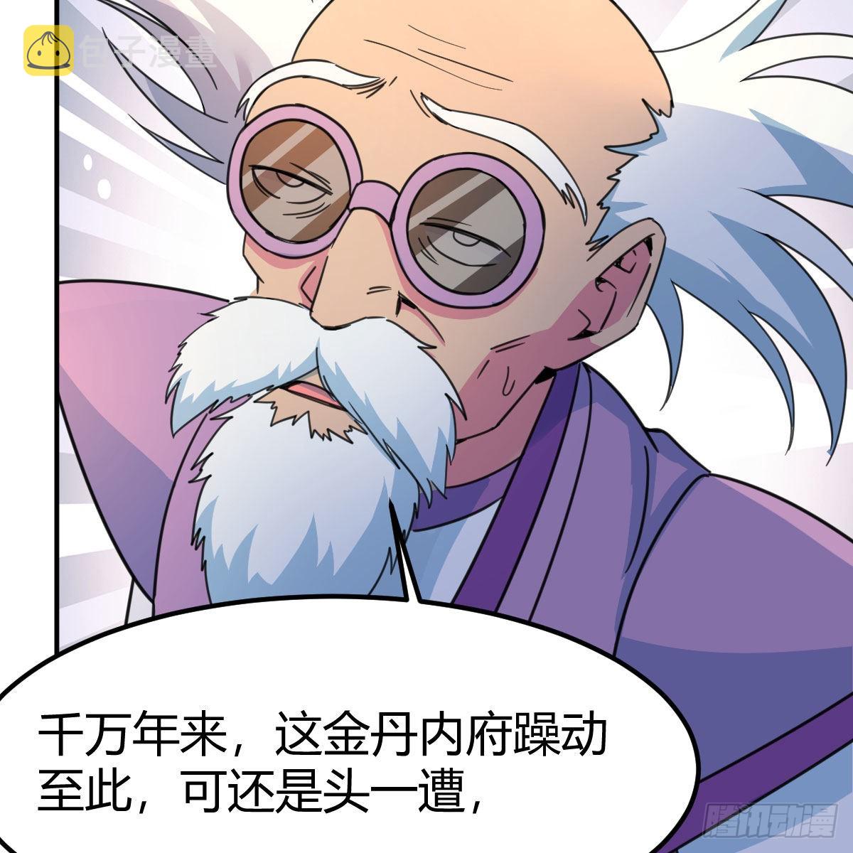 奇怪的“习俗”37