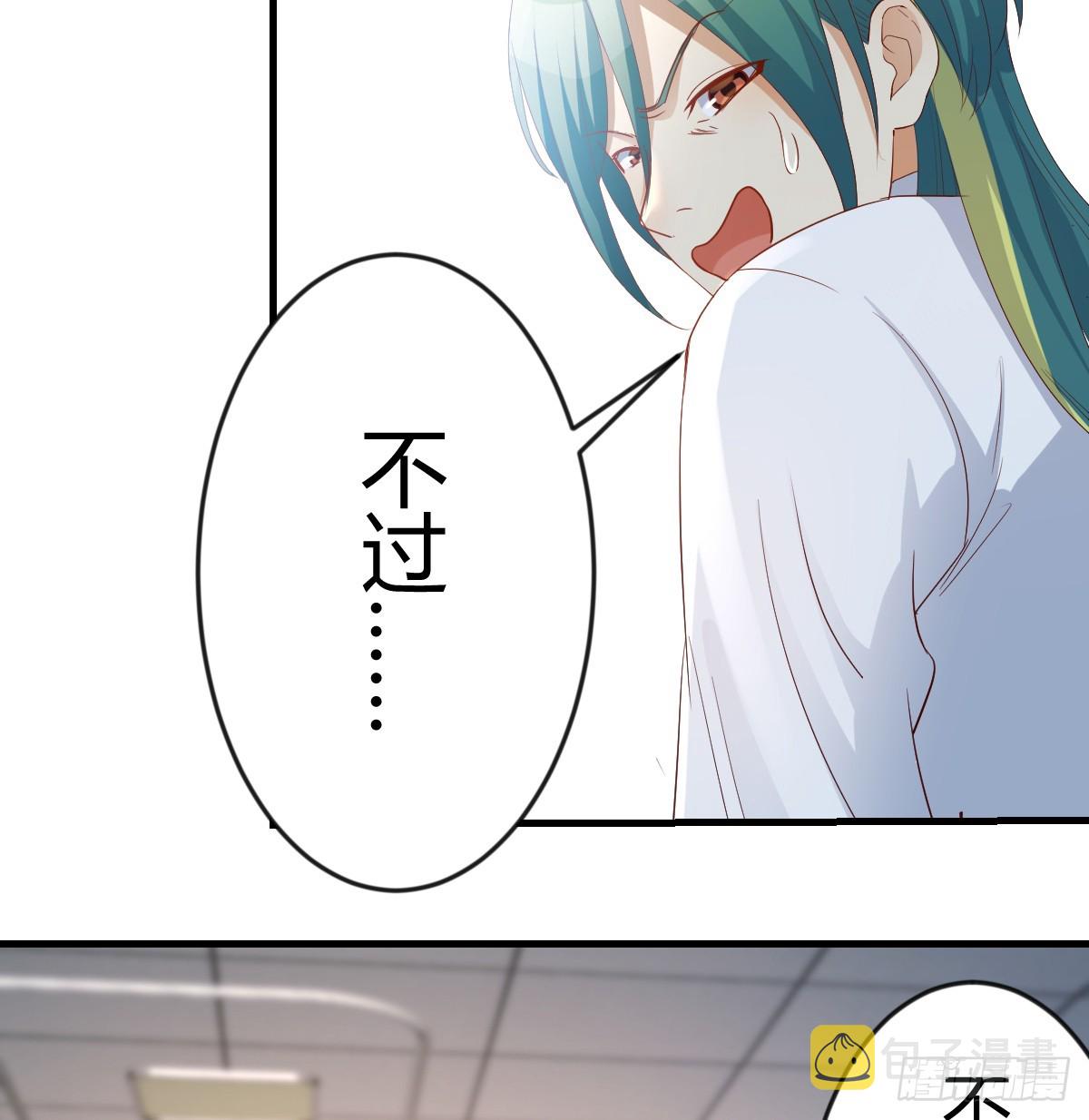 神秘的药丸25