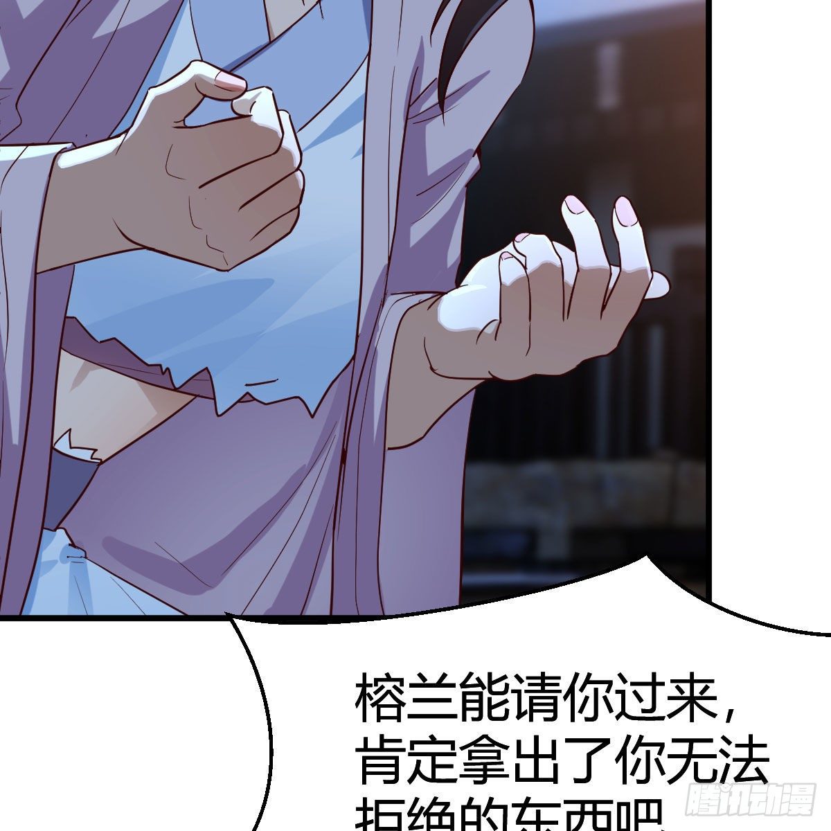 元婴期修者56