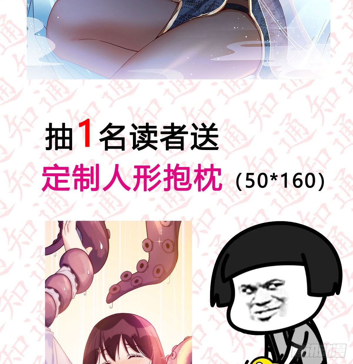 连更第三天！93