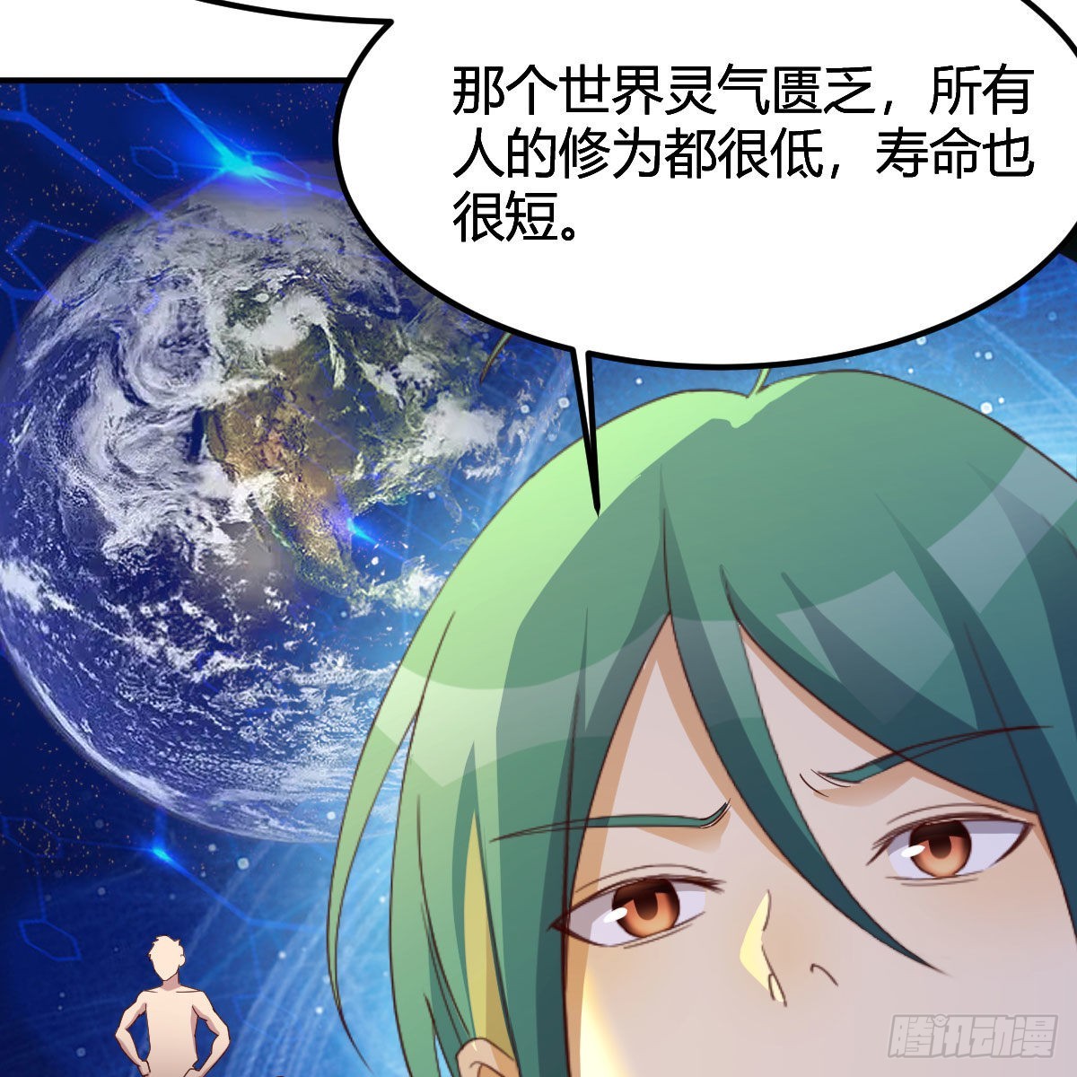 连更第十九天！44