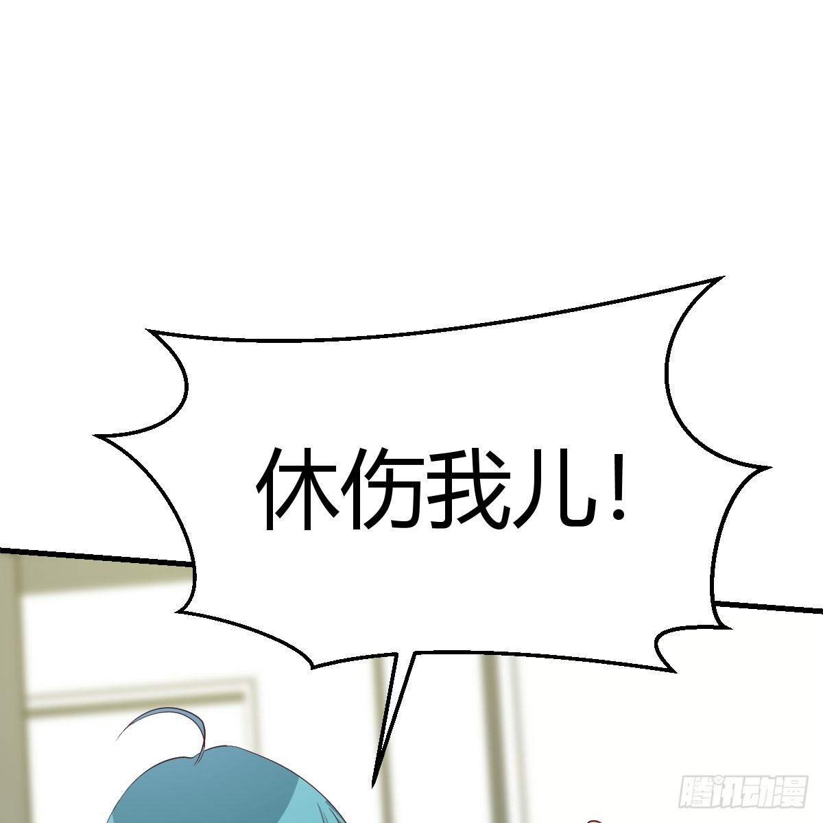 你也是孩子妈！40