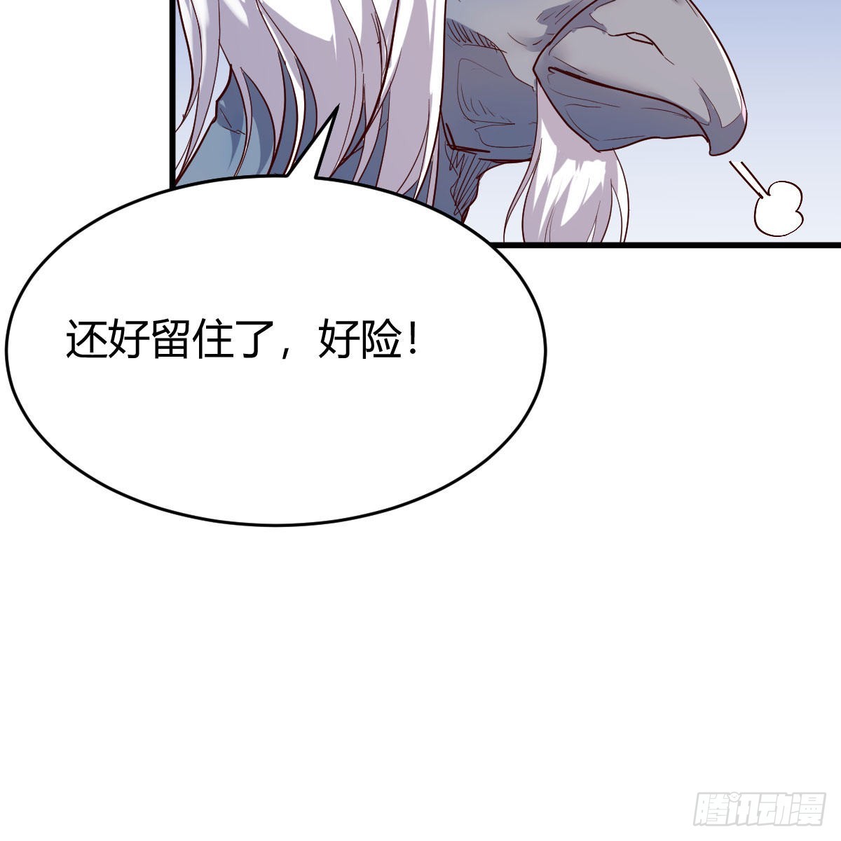 阿龙说得对！16