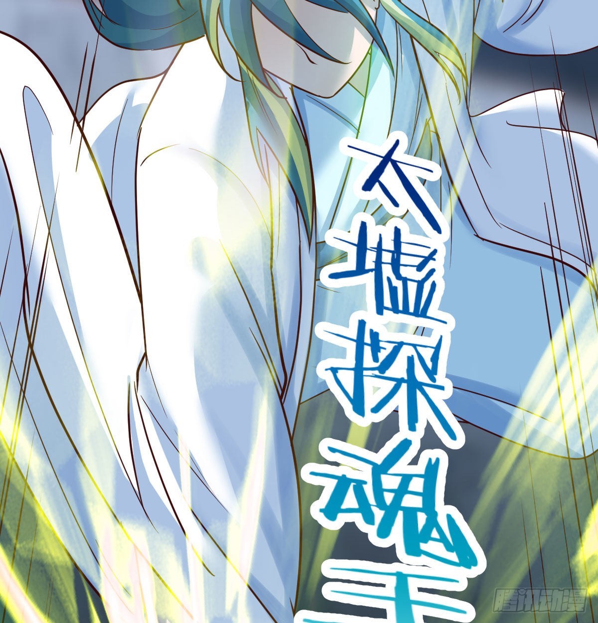 新一任宿命者56