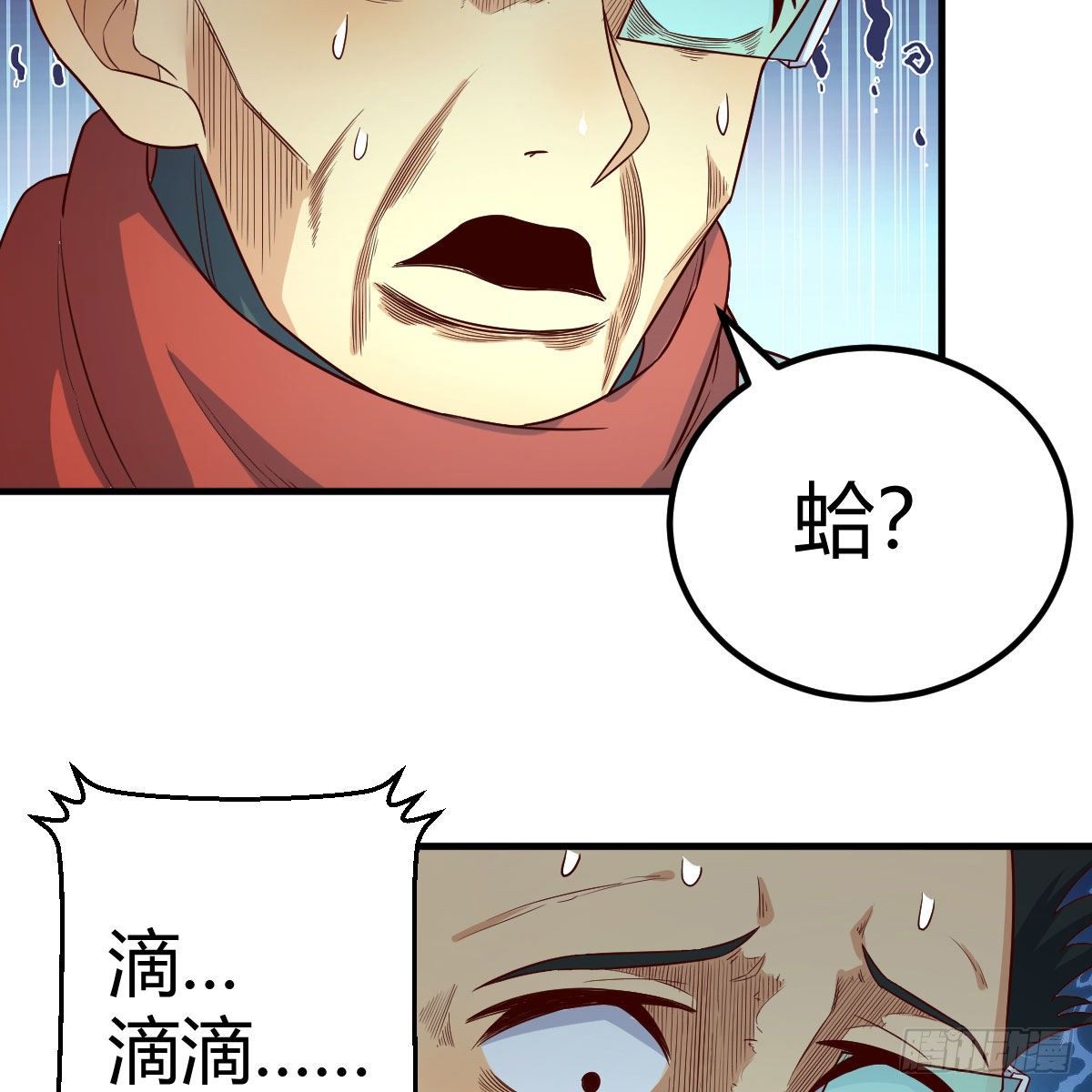 犯病了36