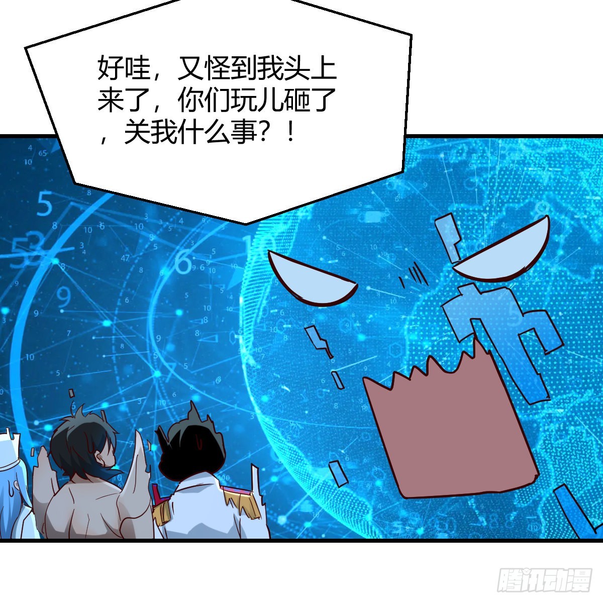 雷劫法阵16