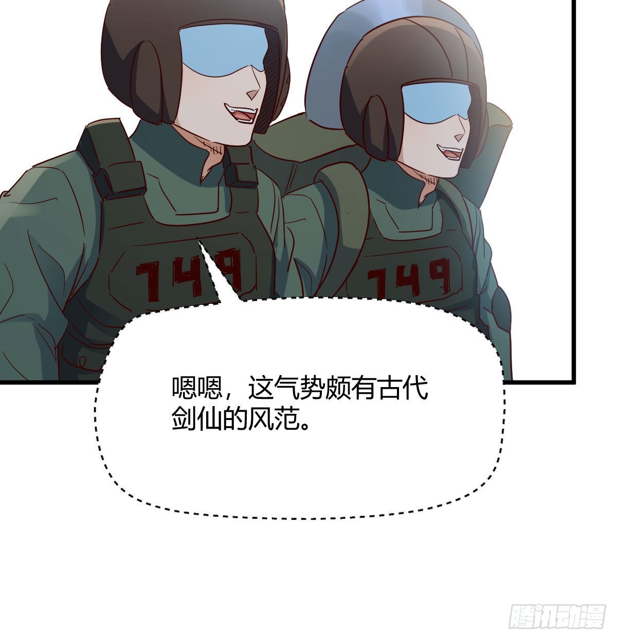 智商归零62