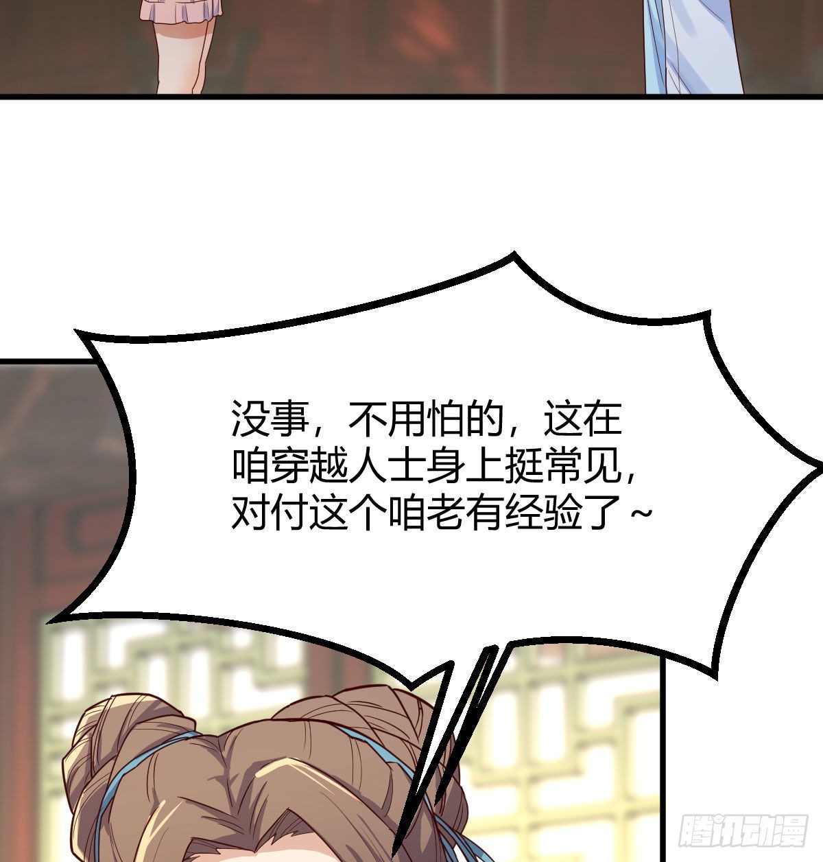 太欺负人了6