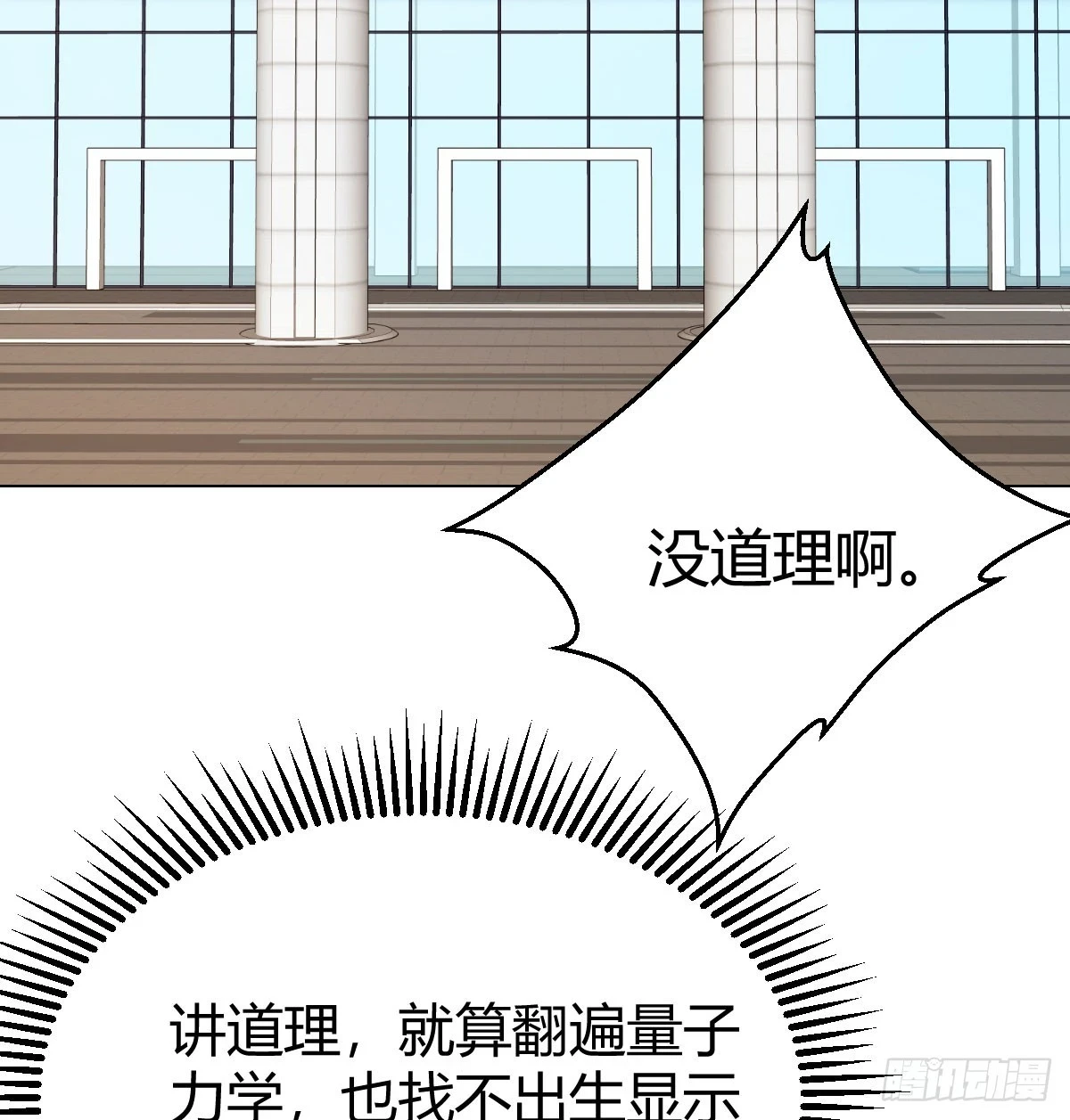直播了？60