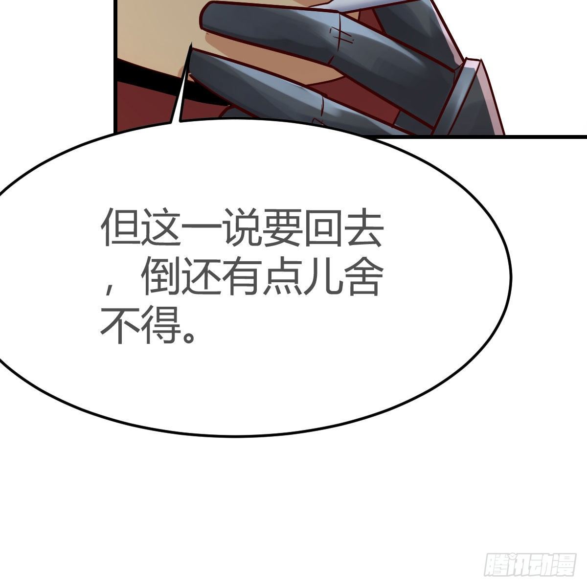 元婴NB……25