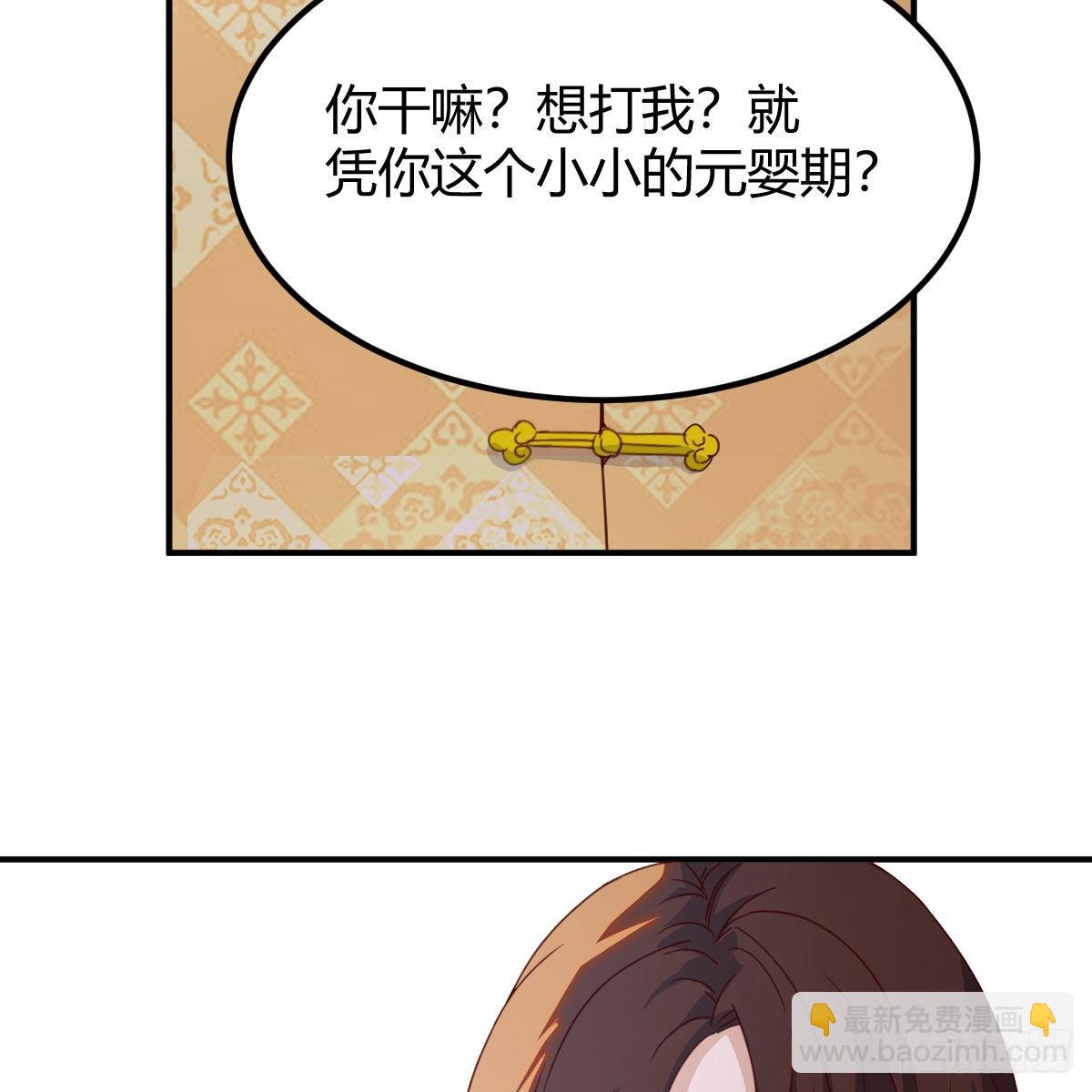 连更第十三天！69