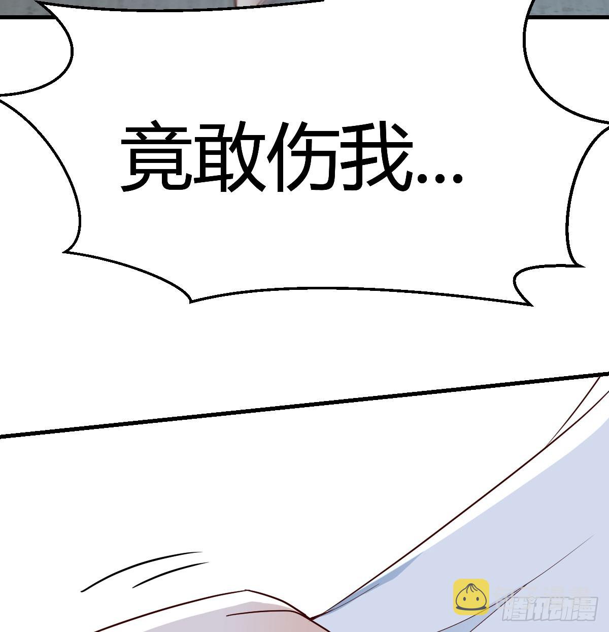 休伤吾儿！42