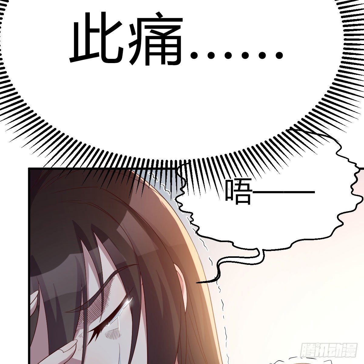 身中淤毒陷险境40