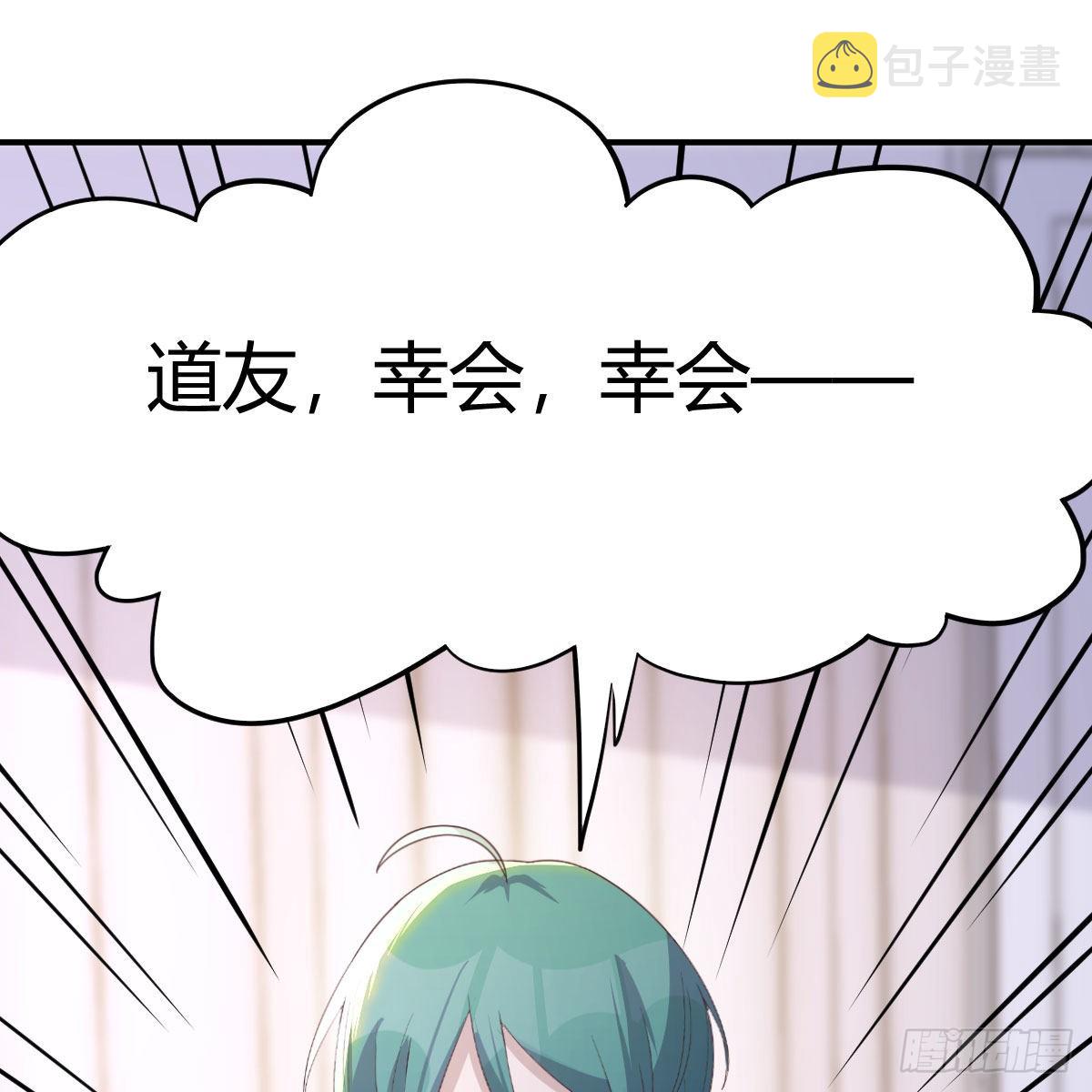 大义灭亲21