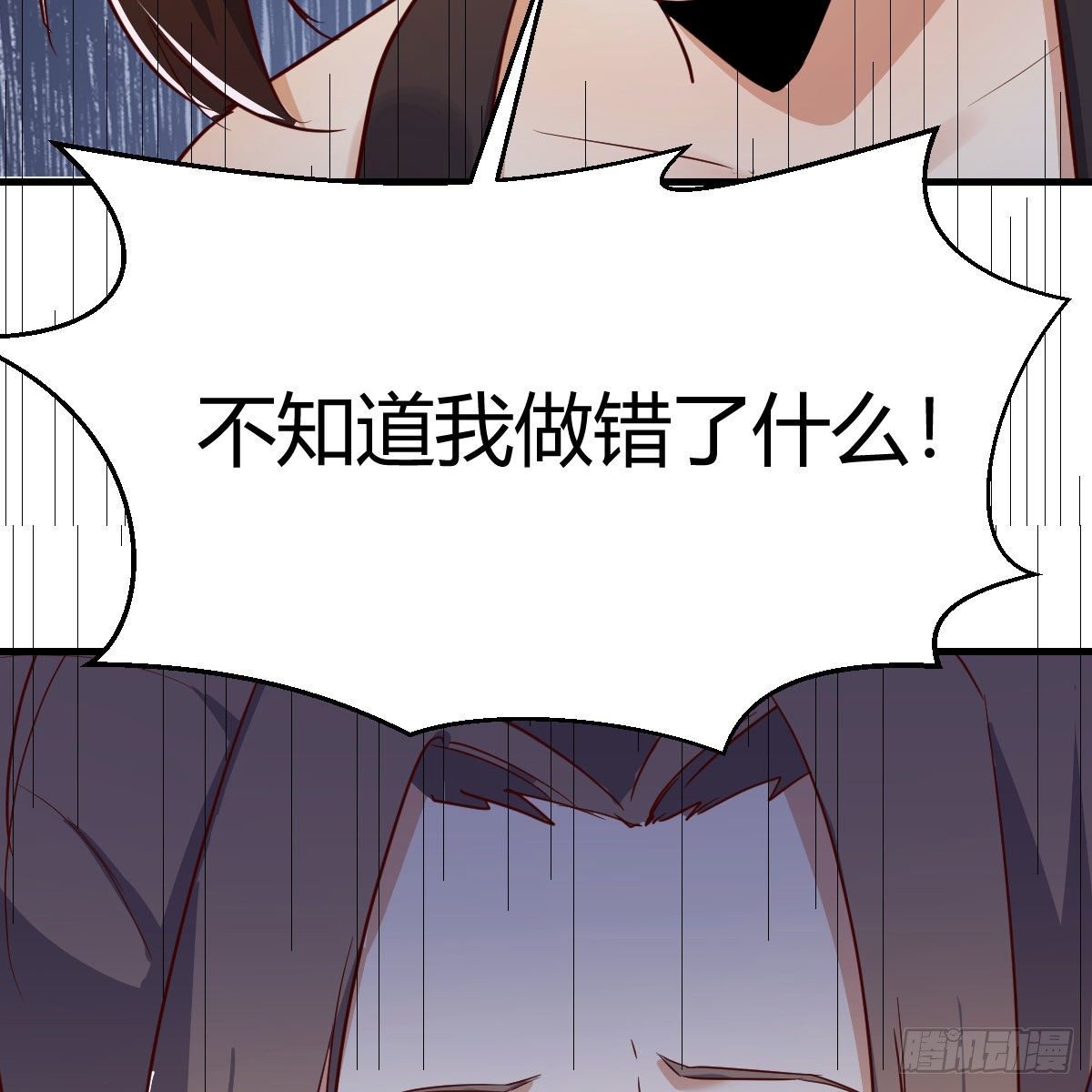 为什么要这样69