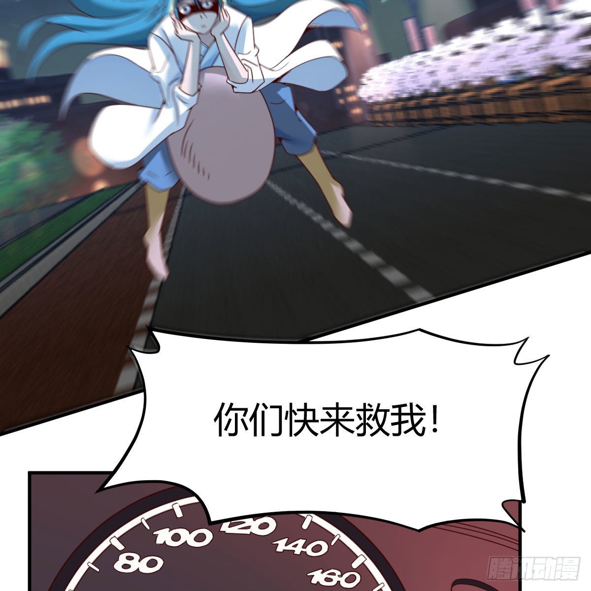 道友小心！56