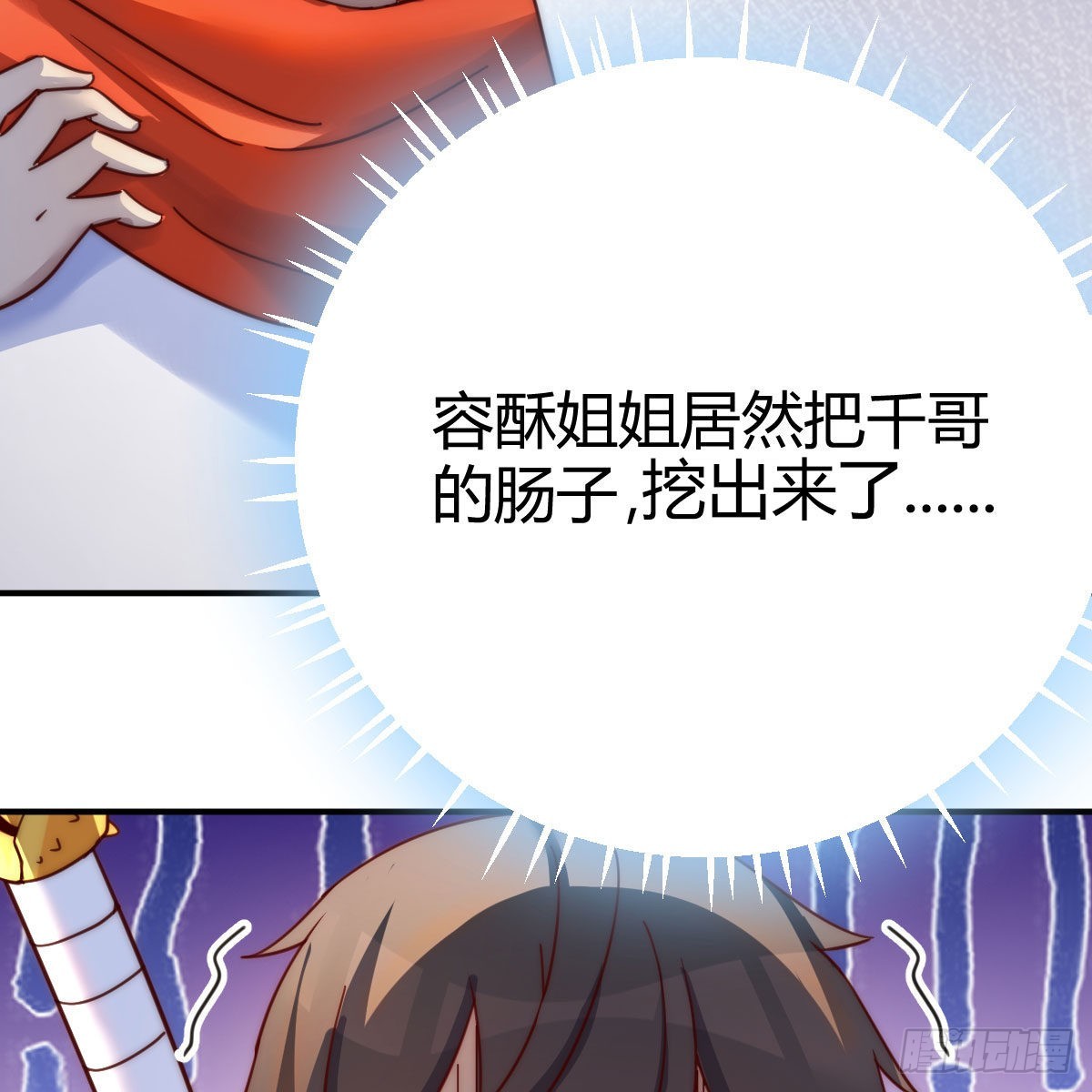 连更第三天！38