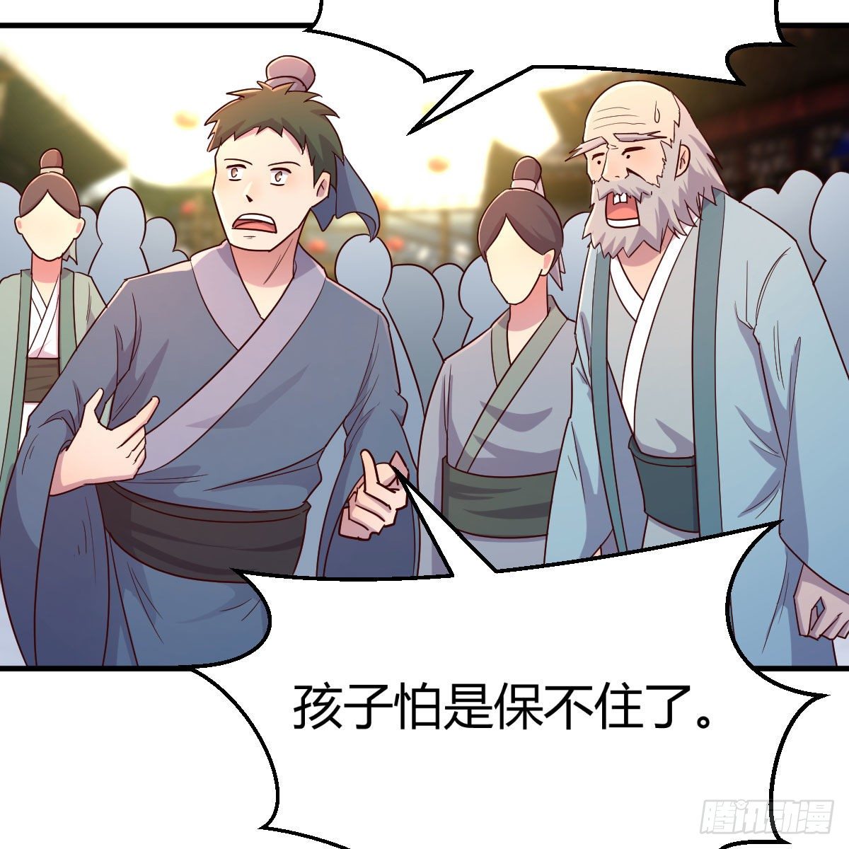 要生了！33