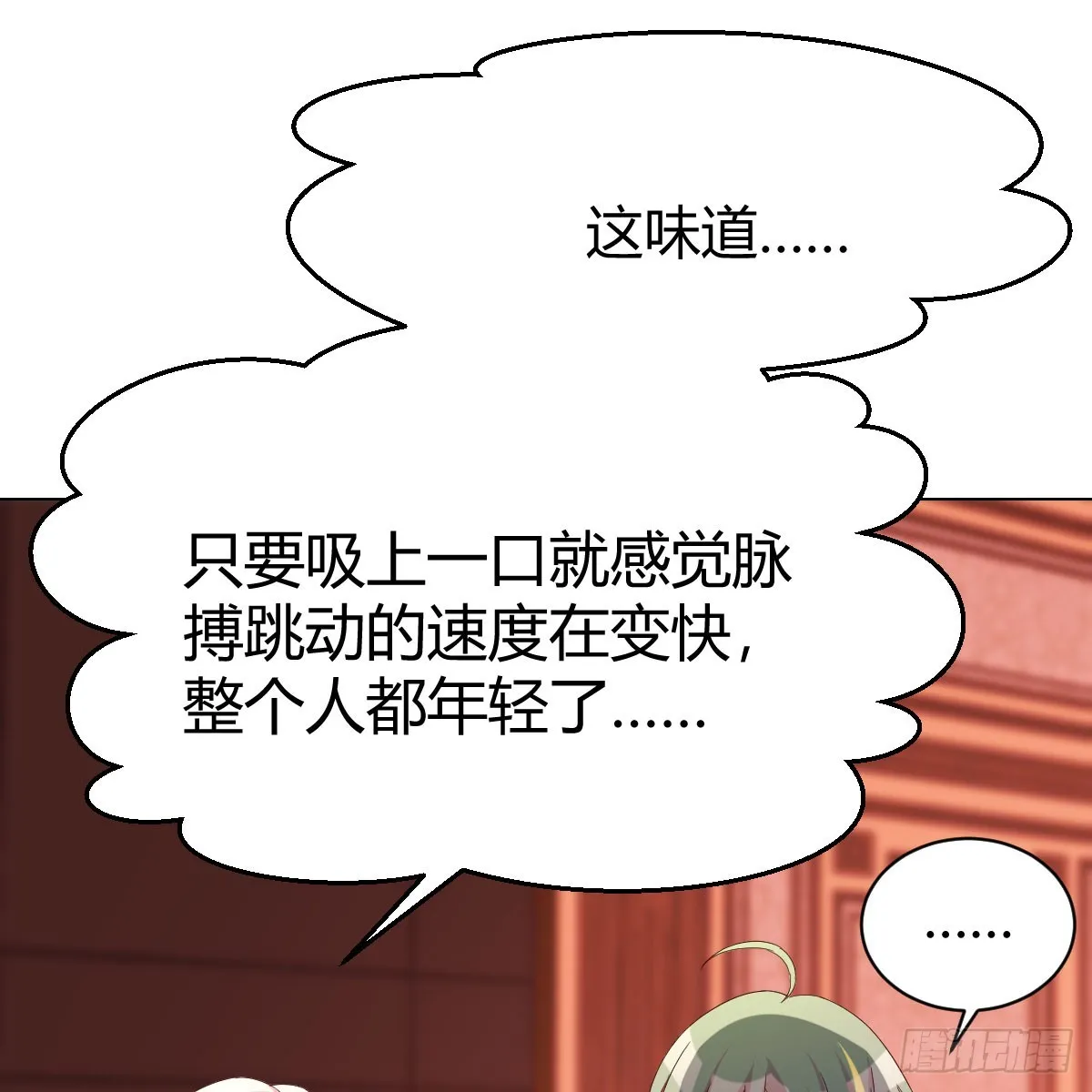 126 又闯祸了52