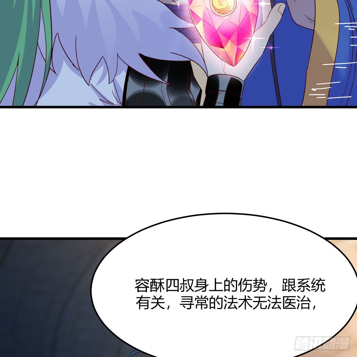 连更第九天！55