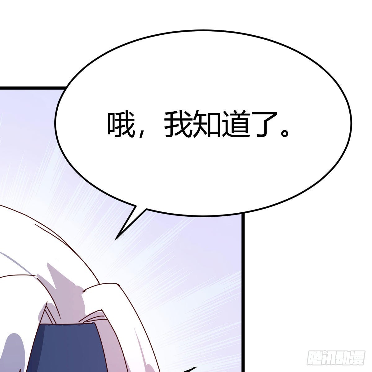 无敌邦邦辣椒39