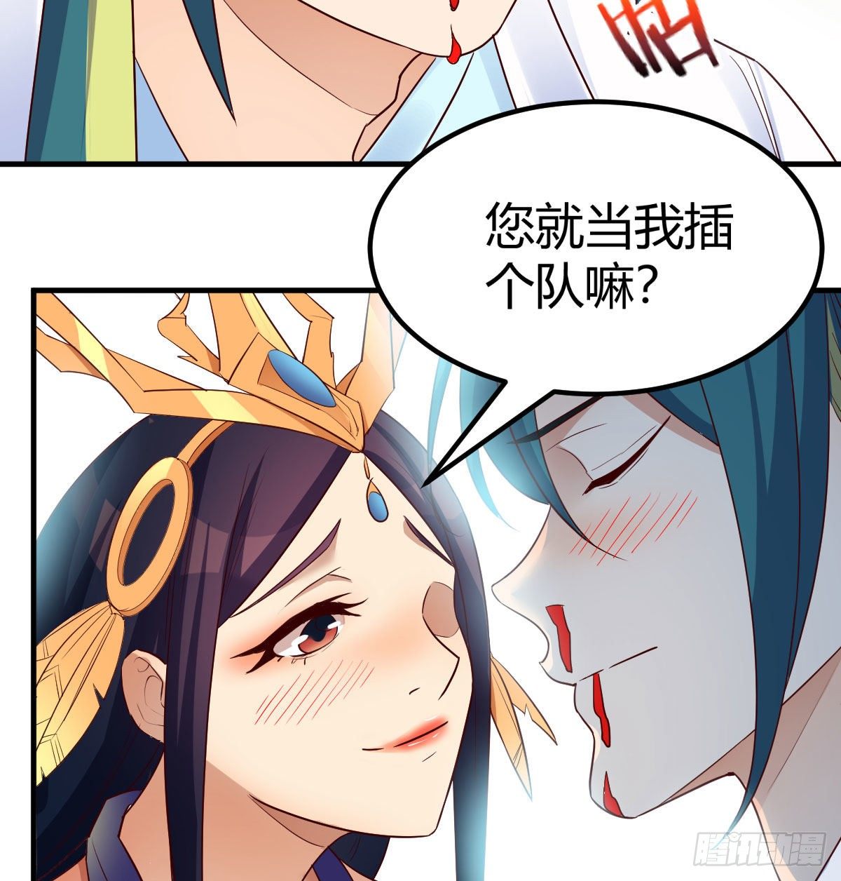 我有病27