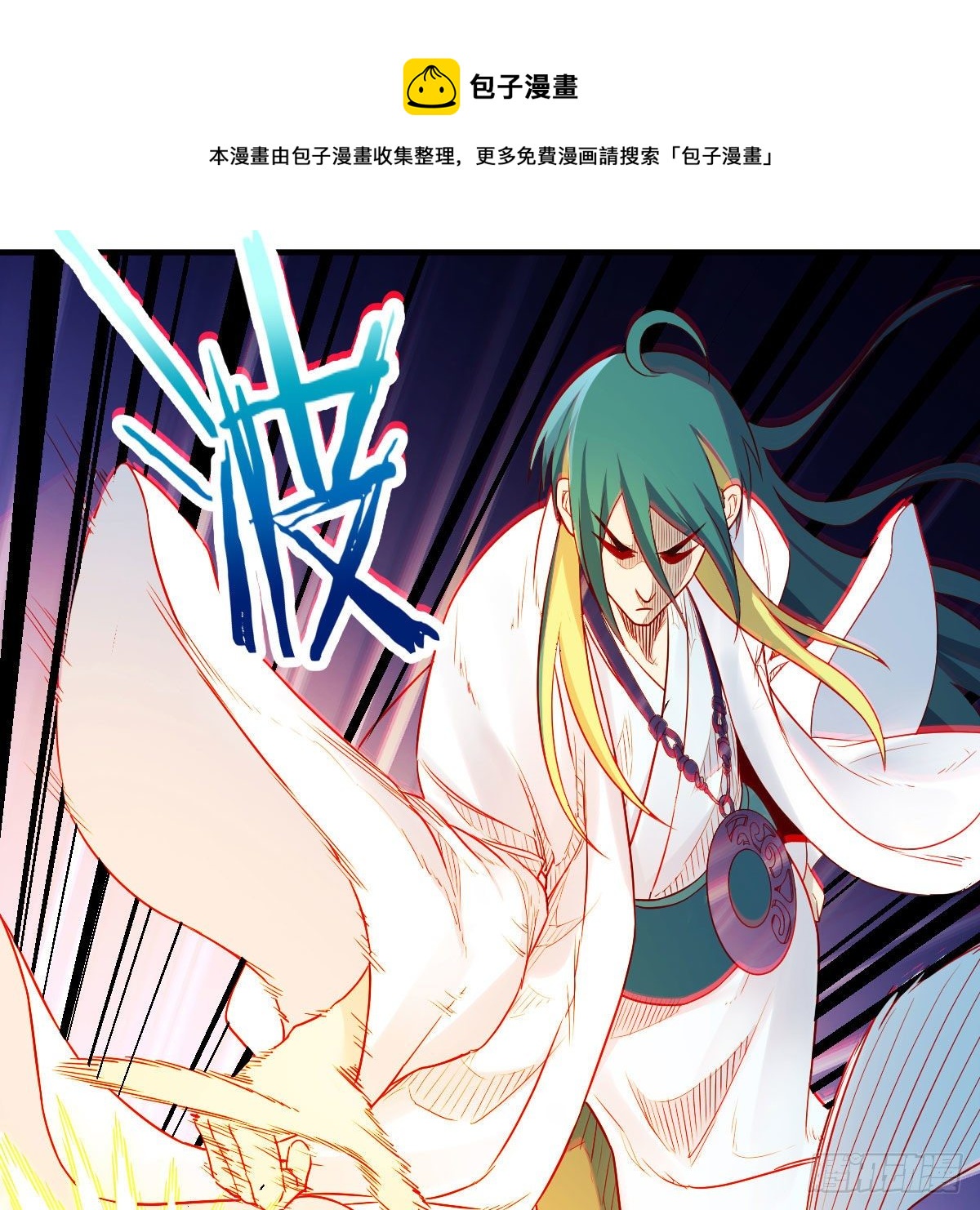 地海灵髓28