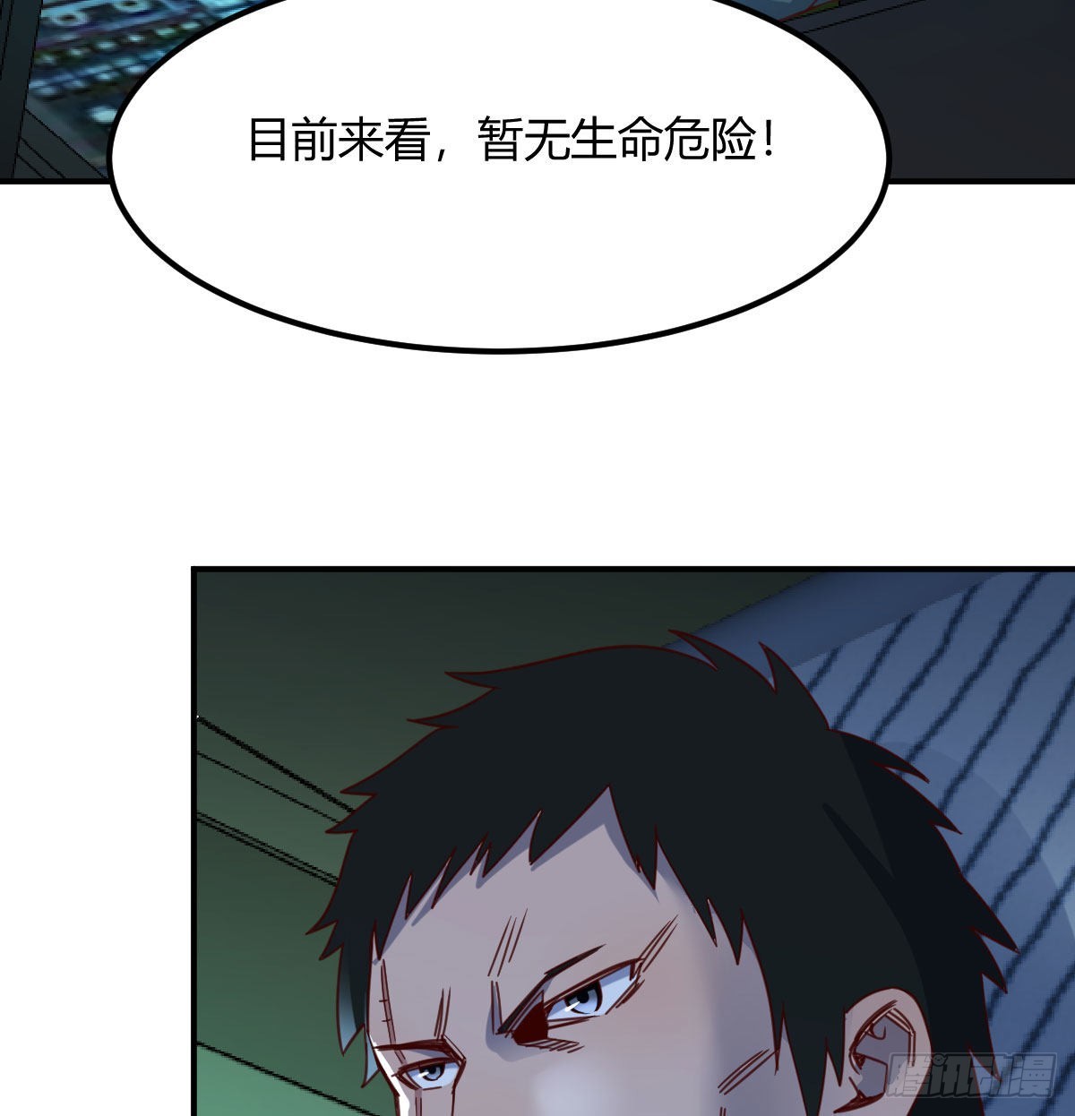 智商归零13