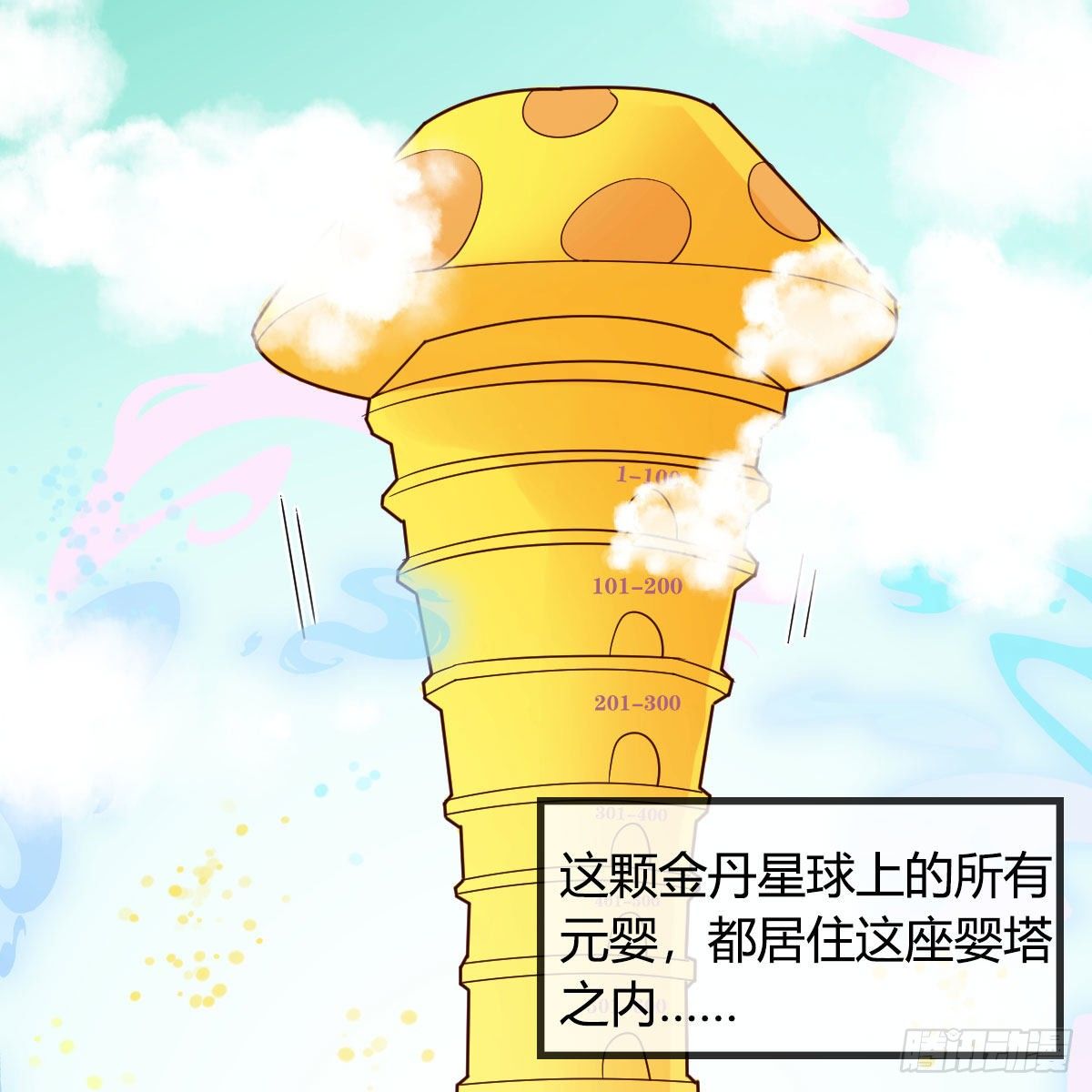 内府金丹75